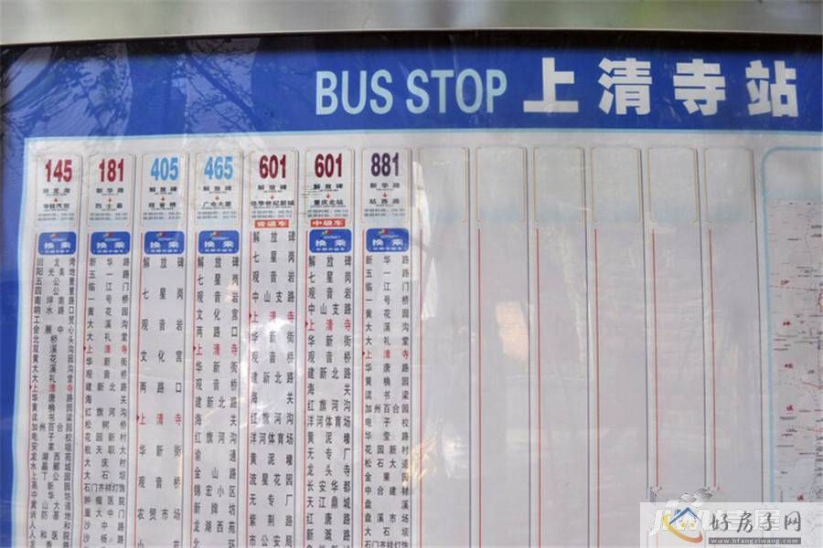 配套图