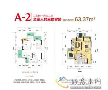 3室2厅1卫0厨 