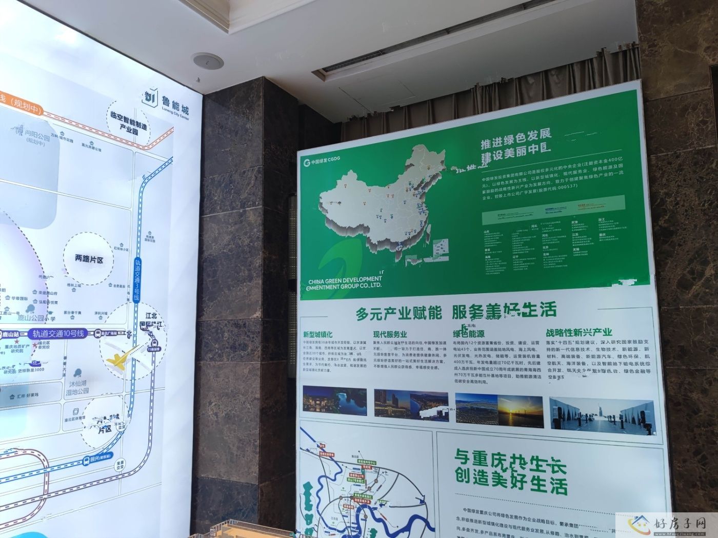 实景图