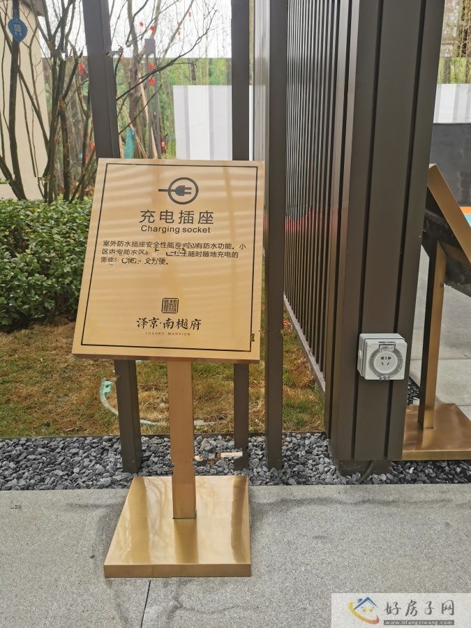实景图