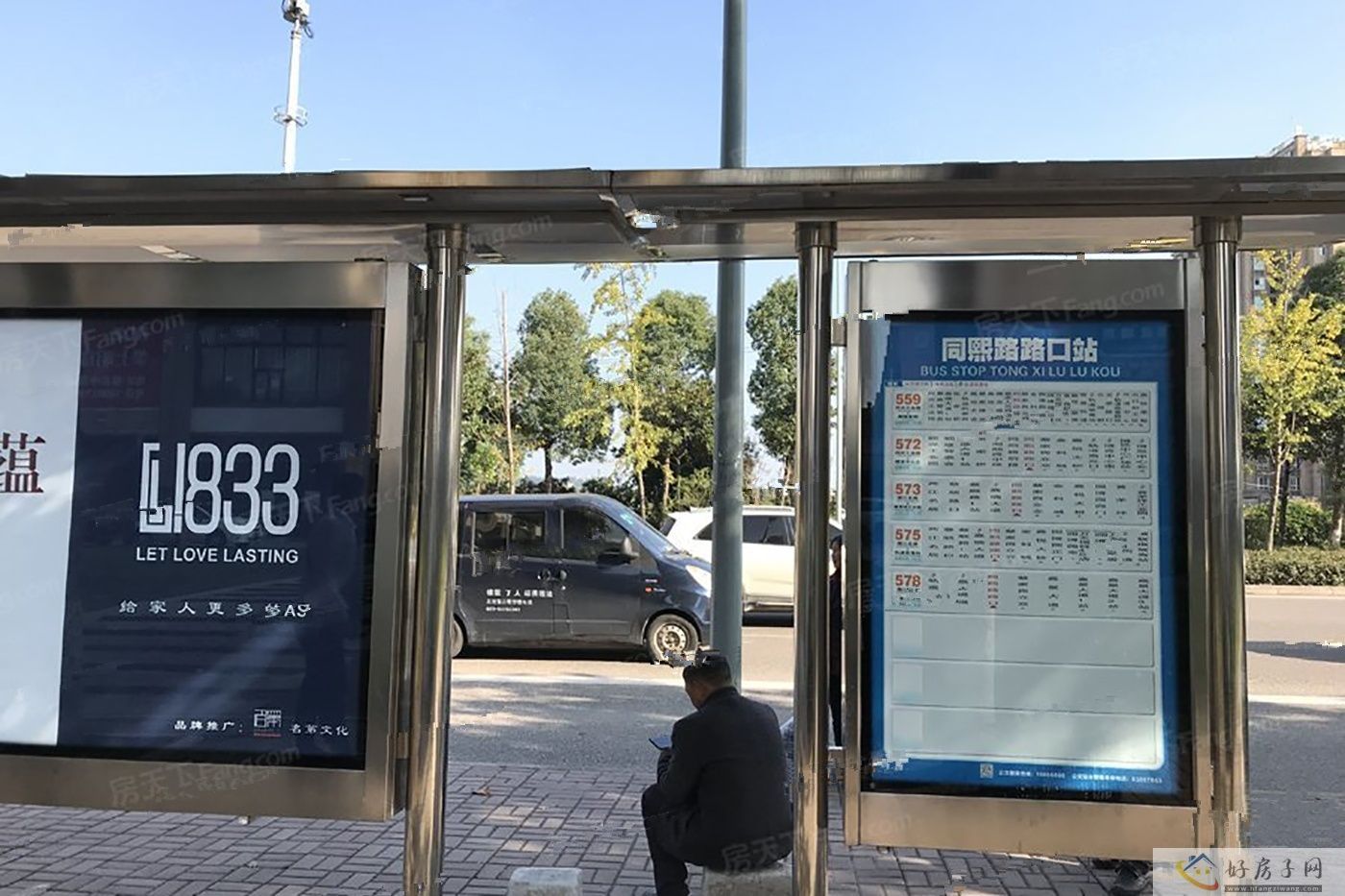 配套图