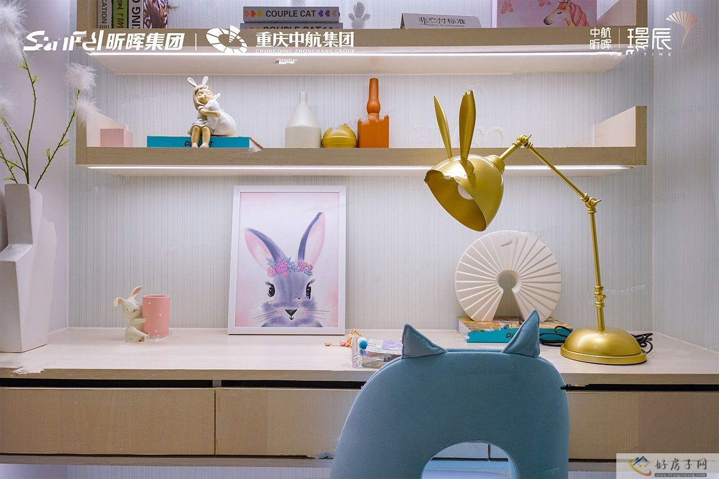 样板间