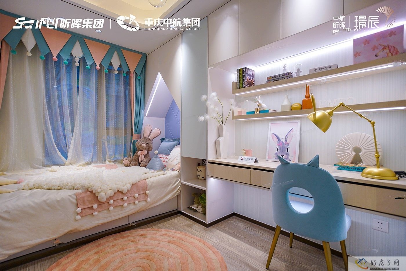 样板间