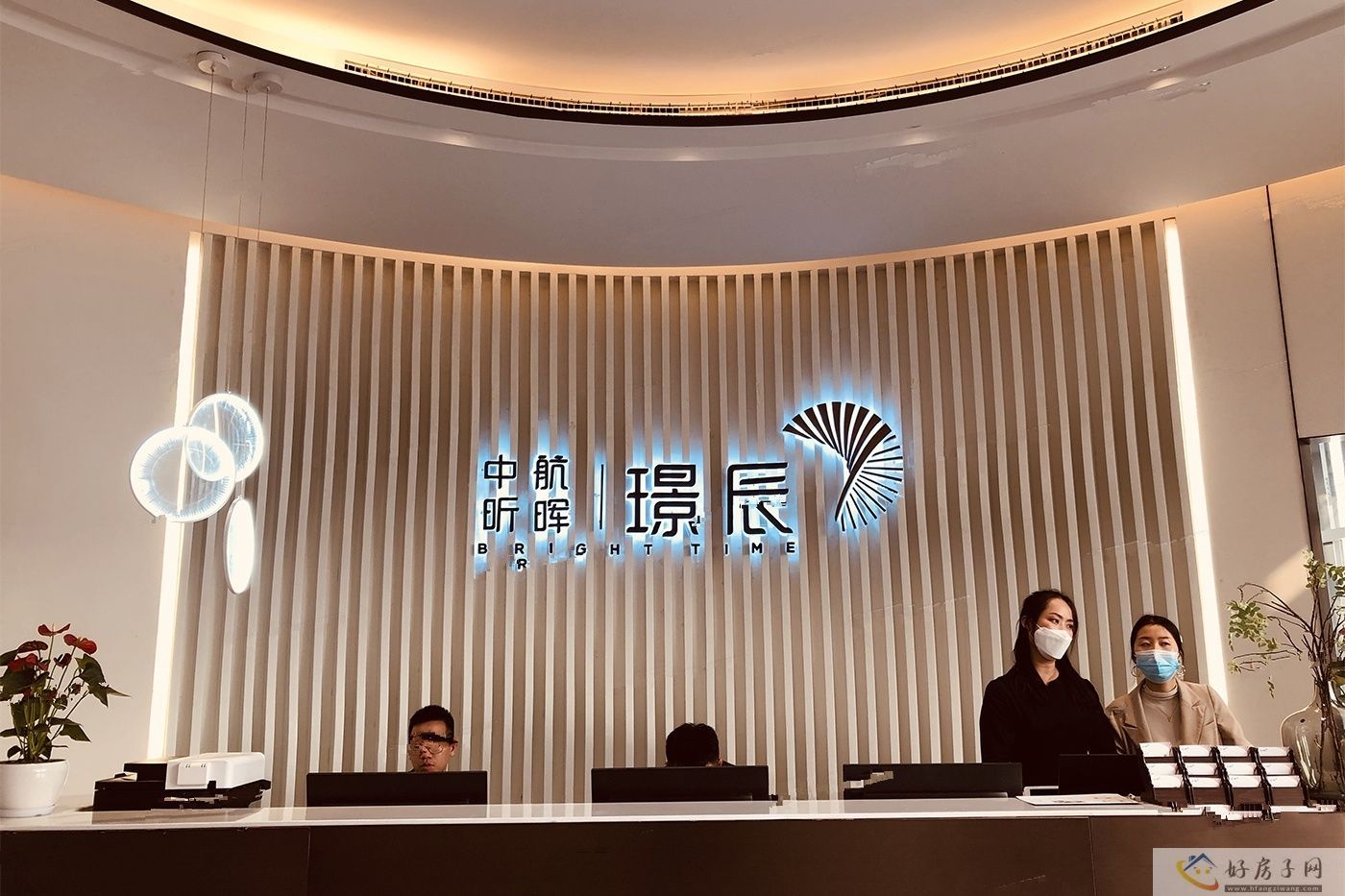 售楼处