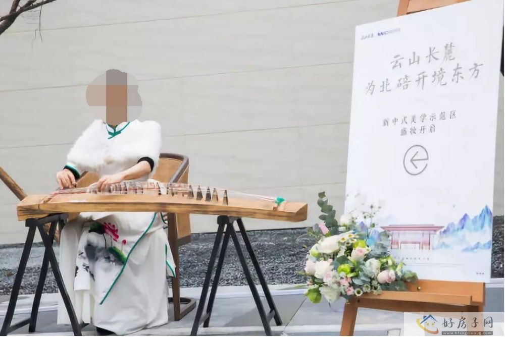 售楼处