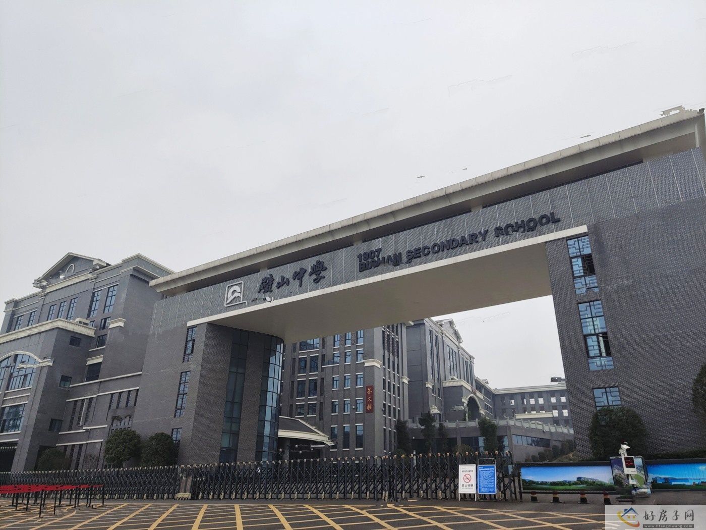配套图
