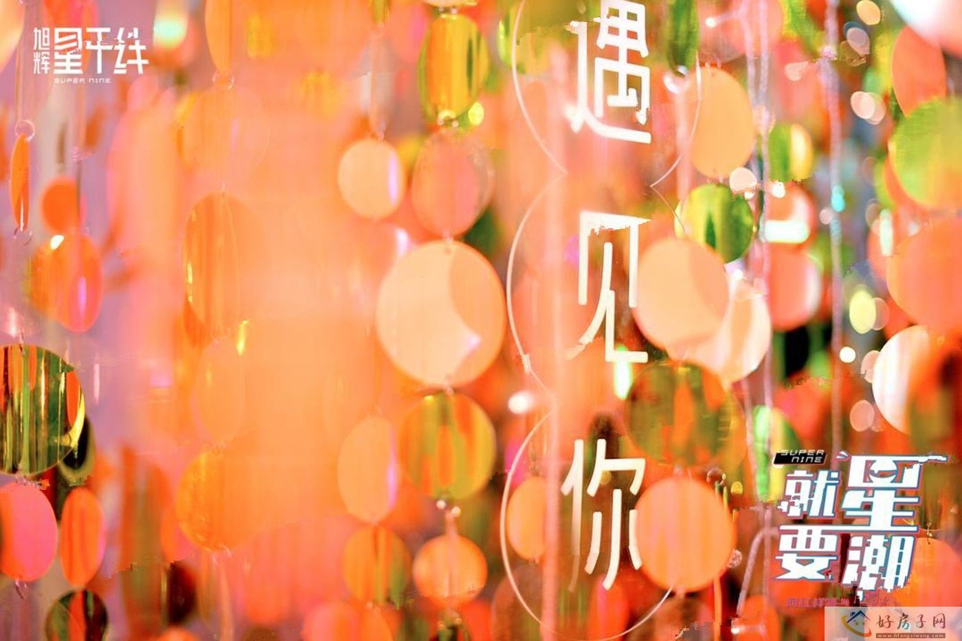 实景图