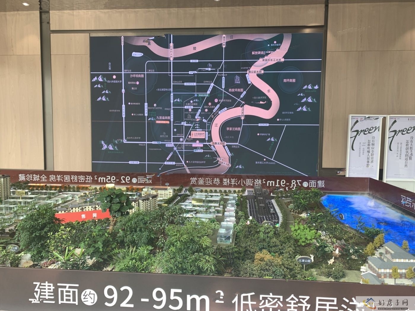 实景图