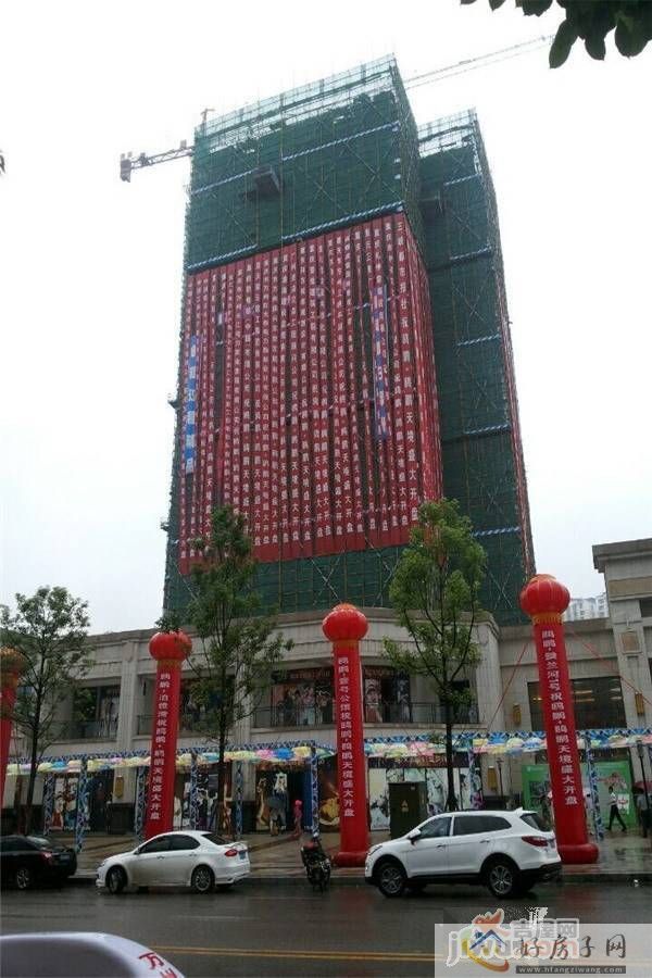 实景图