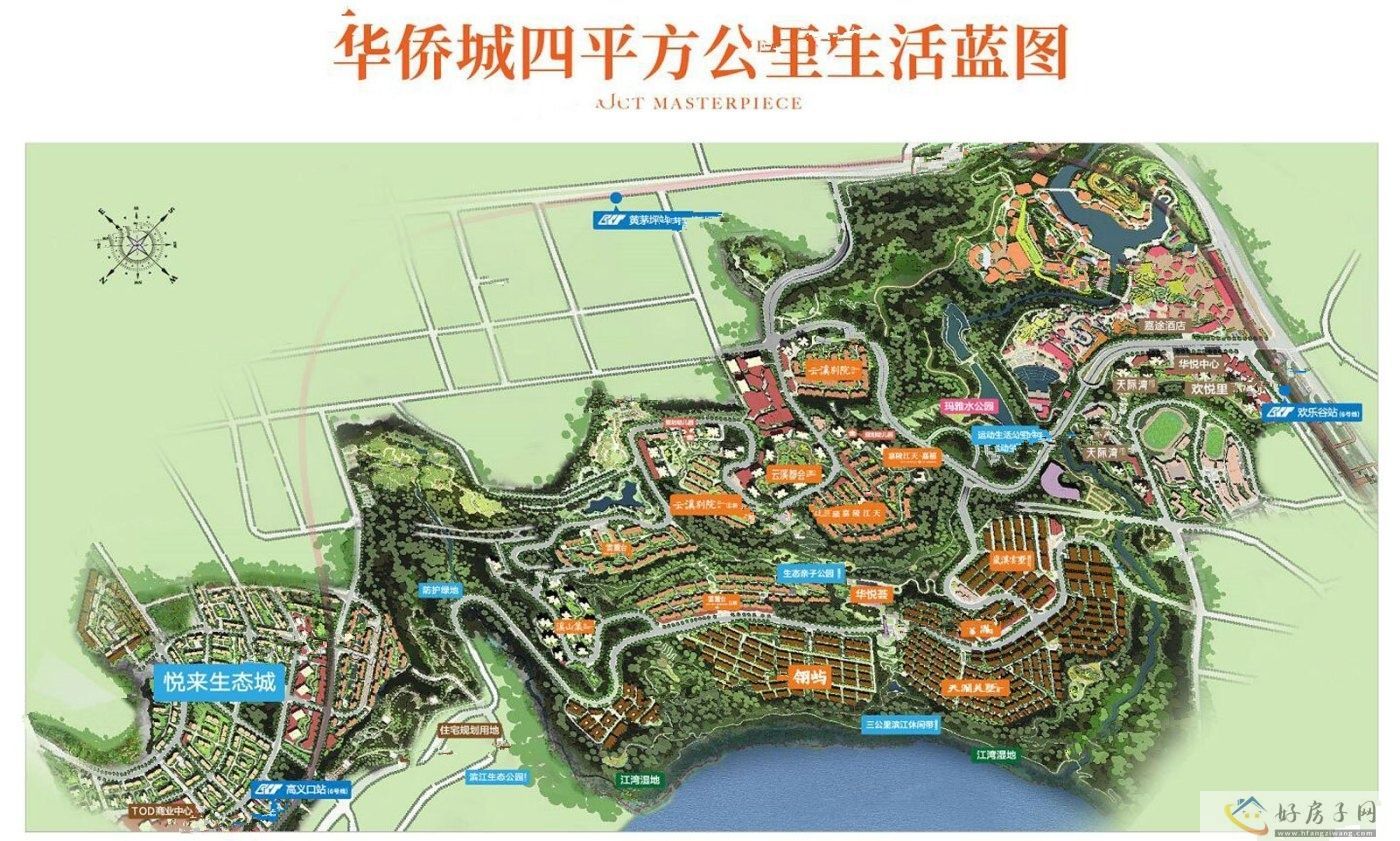 效果图