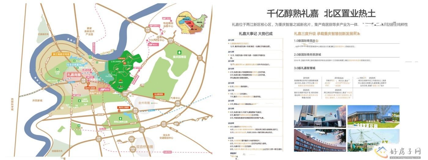 位置交通图