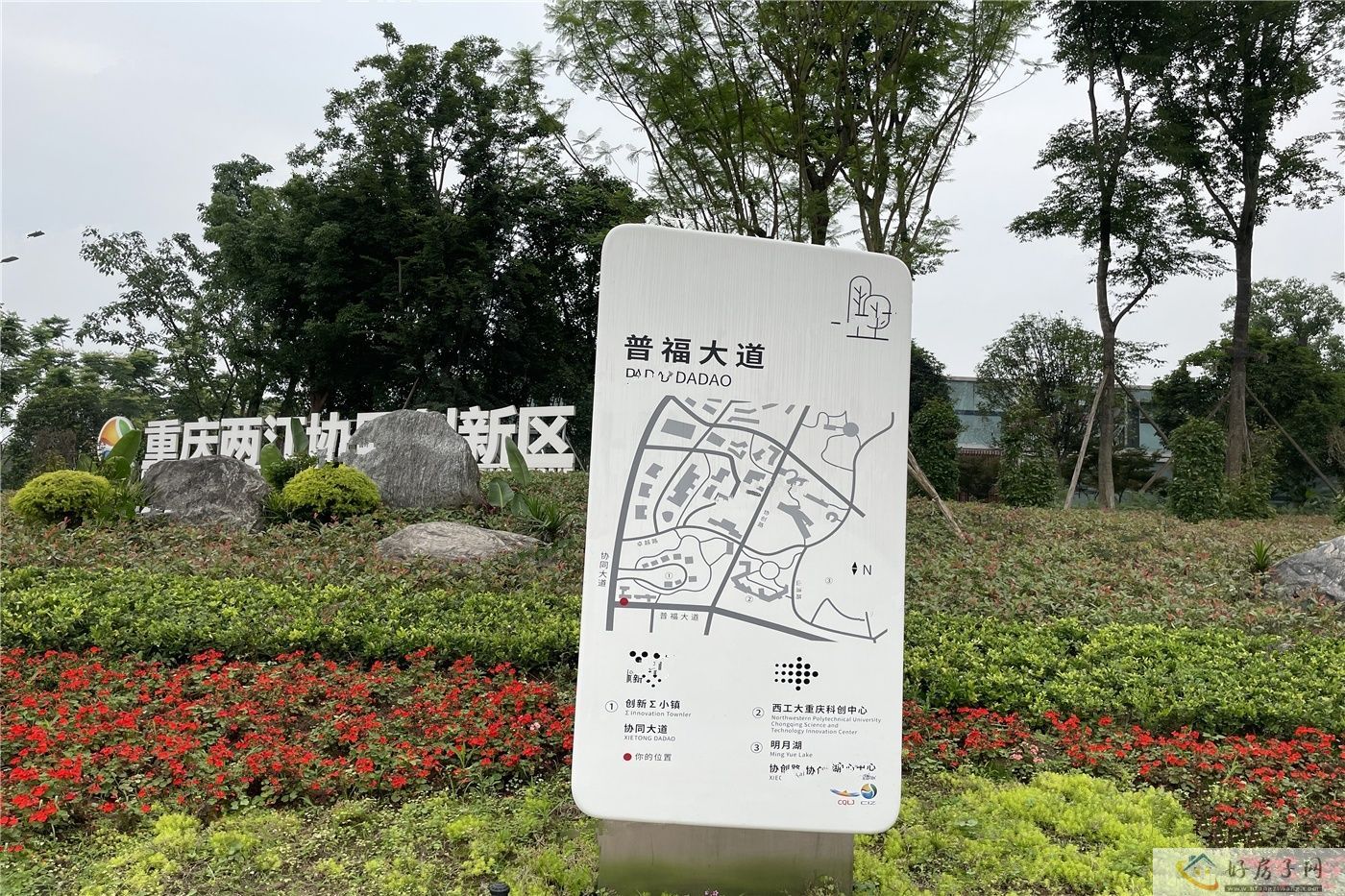 配套图