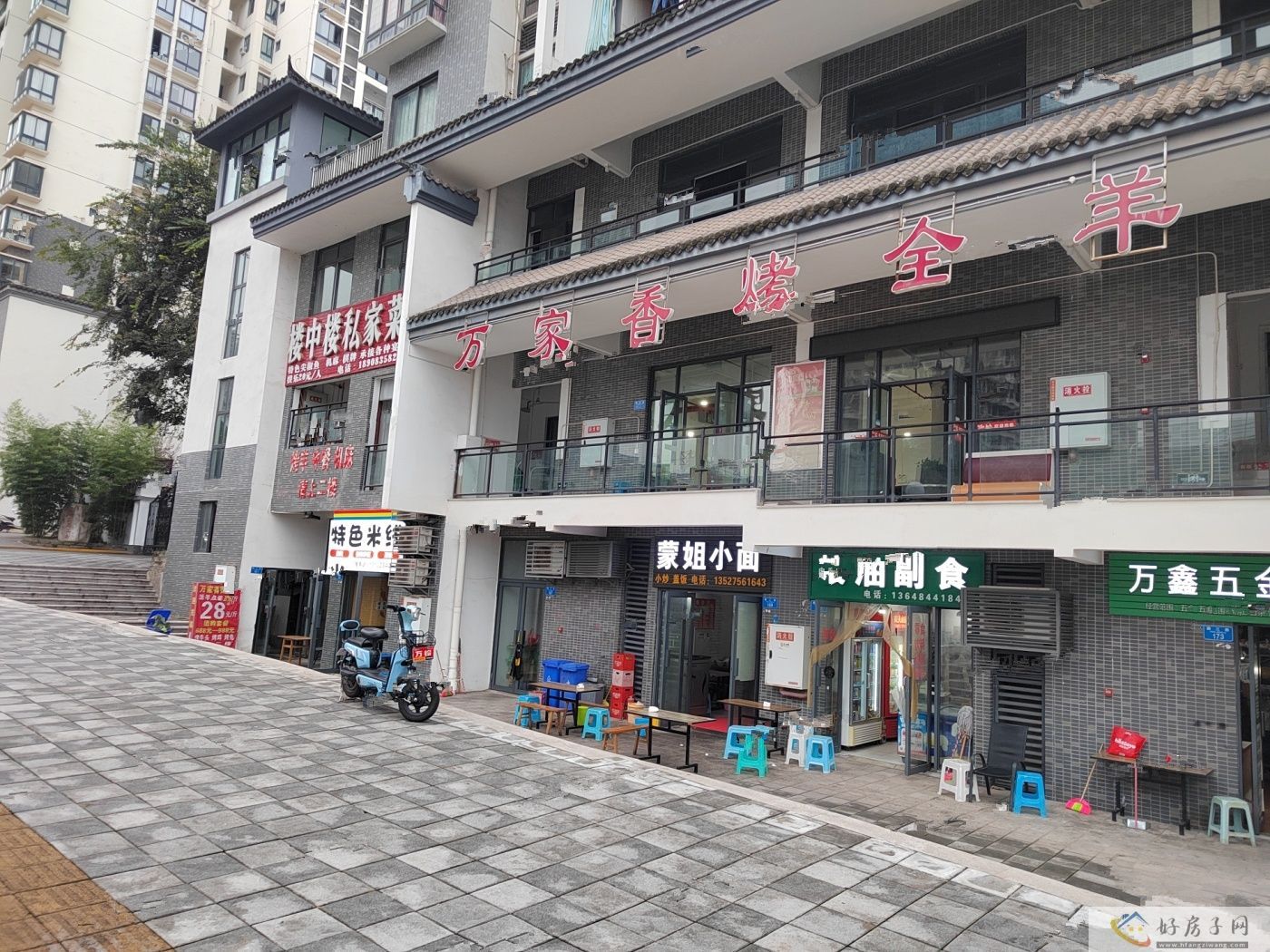配套图