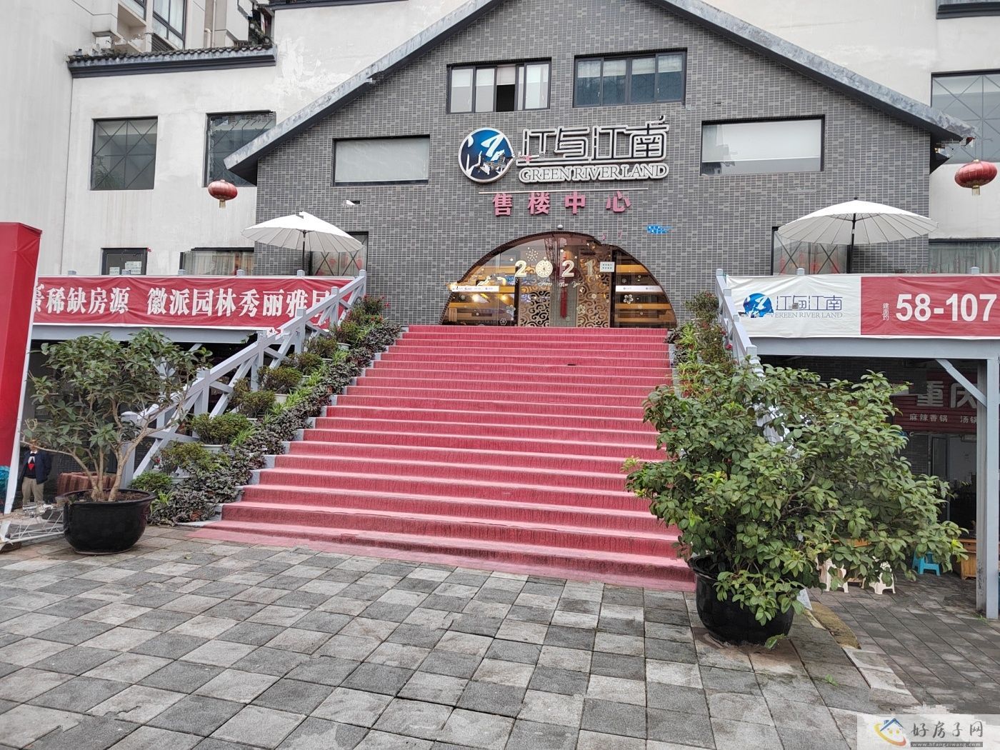 配套图