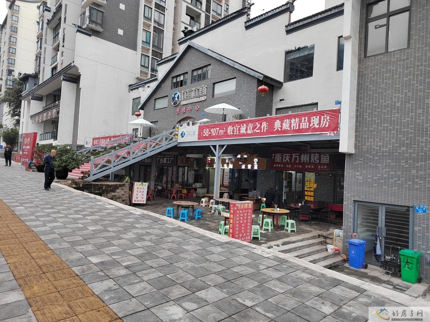 配套图