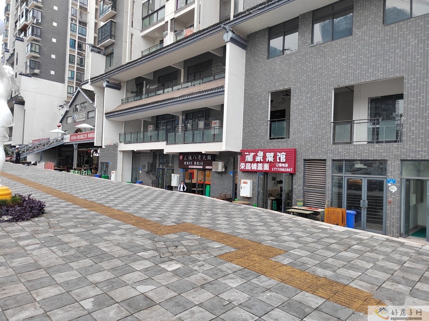 配套图