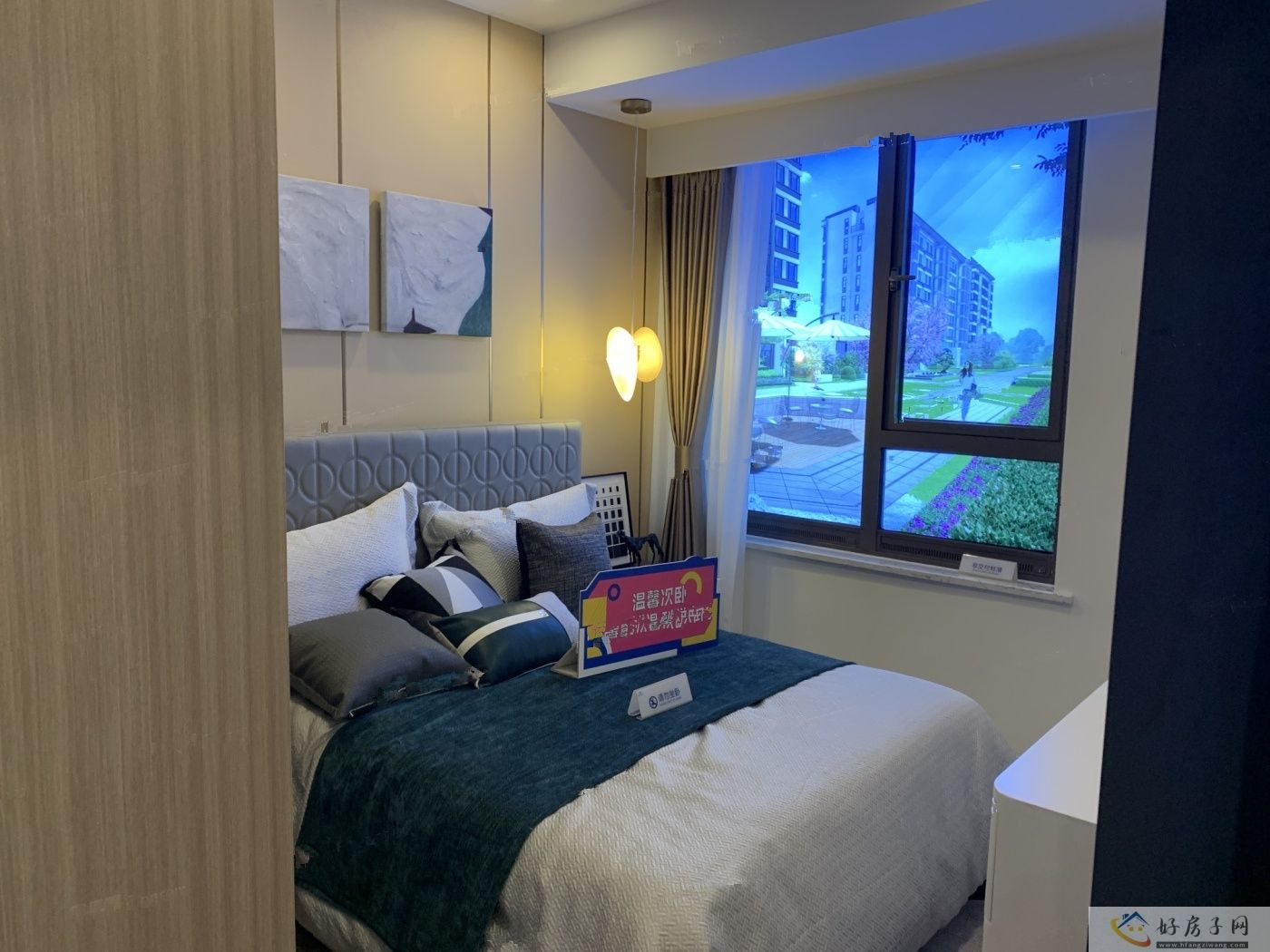 样板间