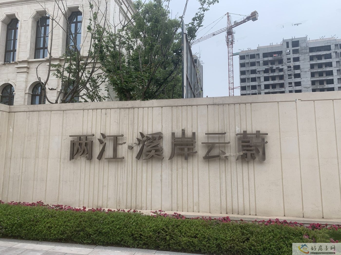 实景图