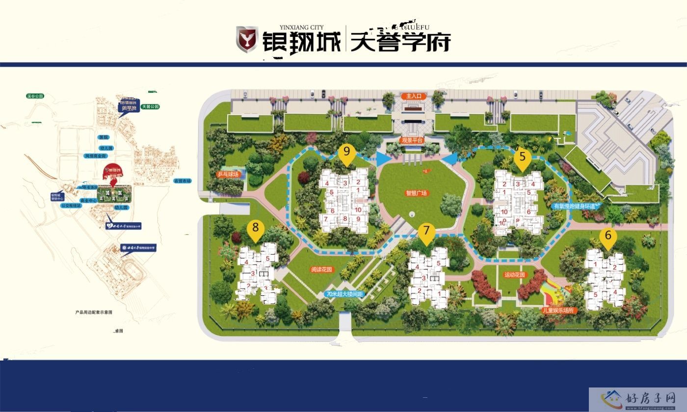 效果图