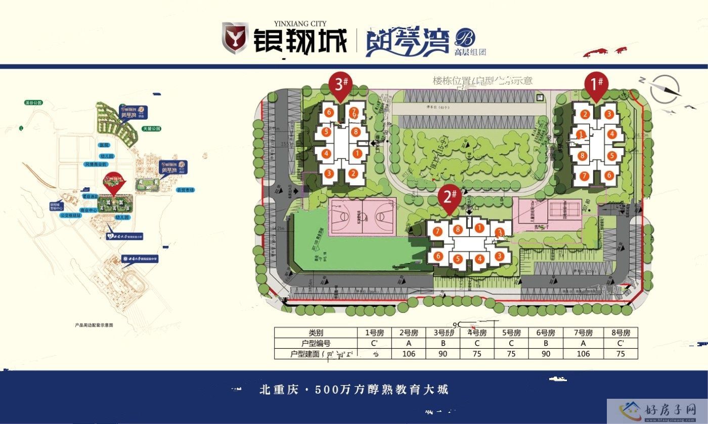 效果图