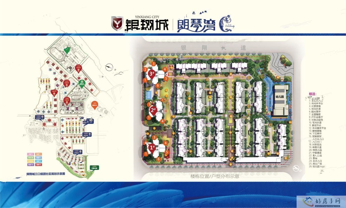 效果图