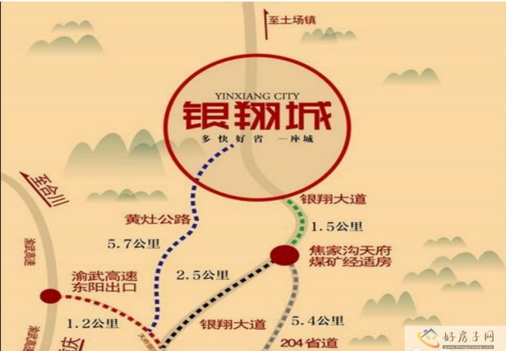位置交通图