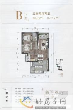 3室2厅2卫0厨 