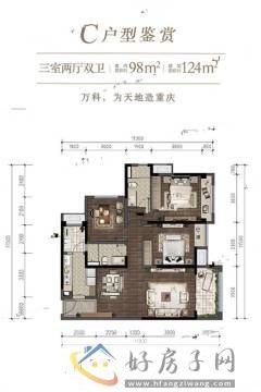 3室2厅2卫0厨 