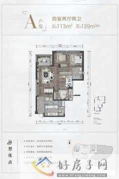 4室2厅2卫0厨 