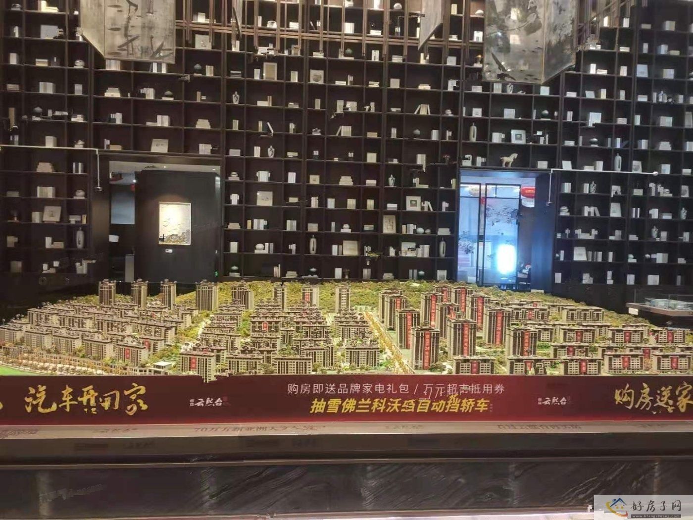 实景图