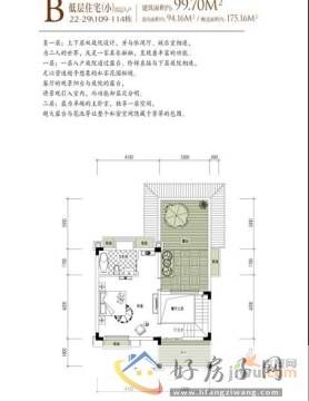 2室1厅1卫0厨 