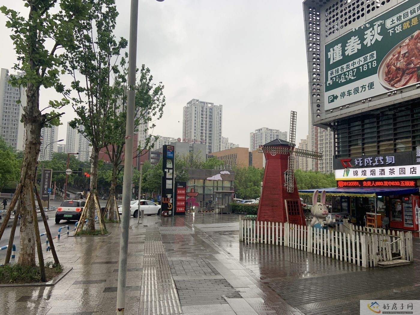 配套图