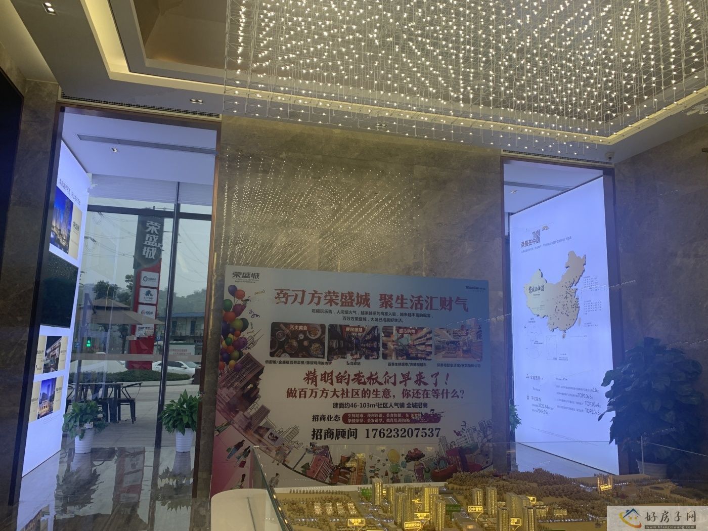 实景图