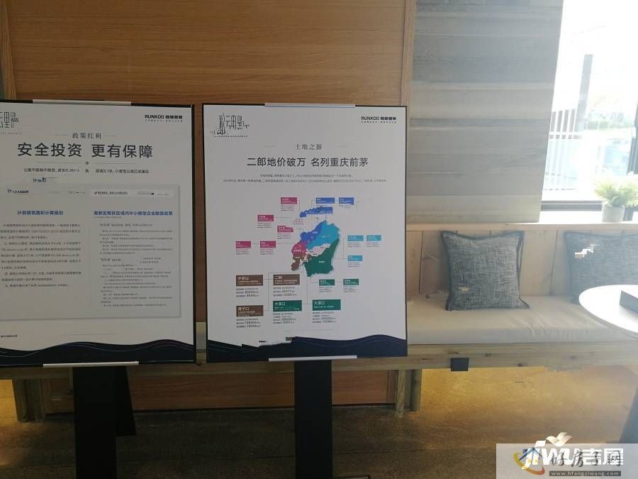 实景图