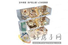 3室2厅3卫0厨 