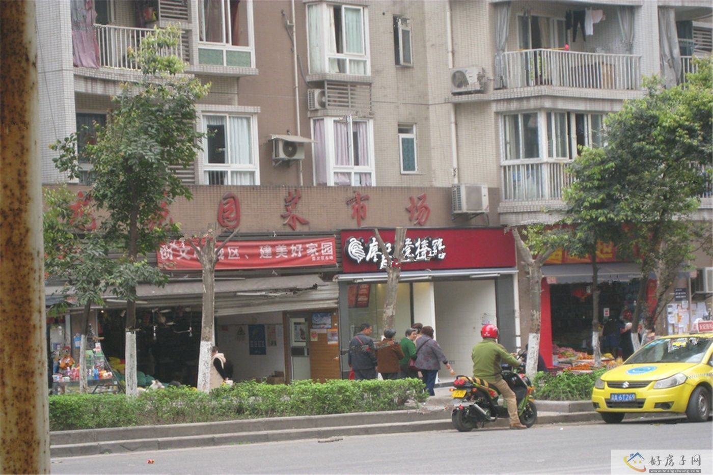 配套图