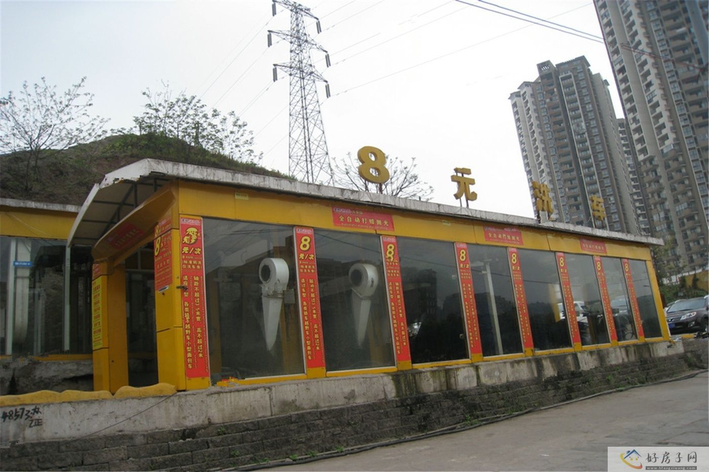 配套图