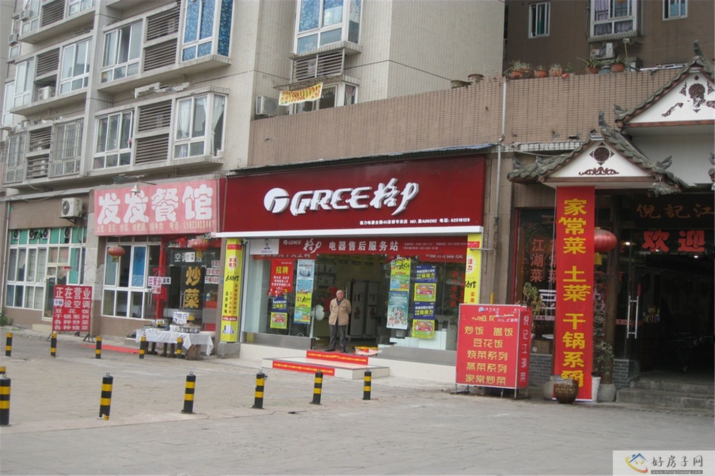 配套图
