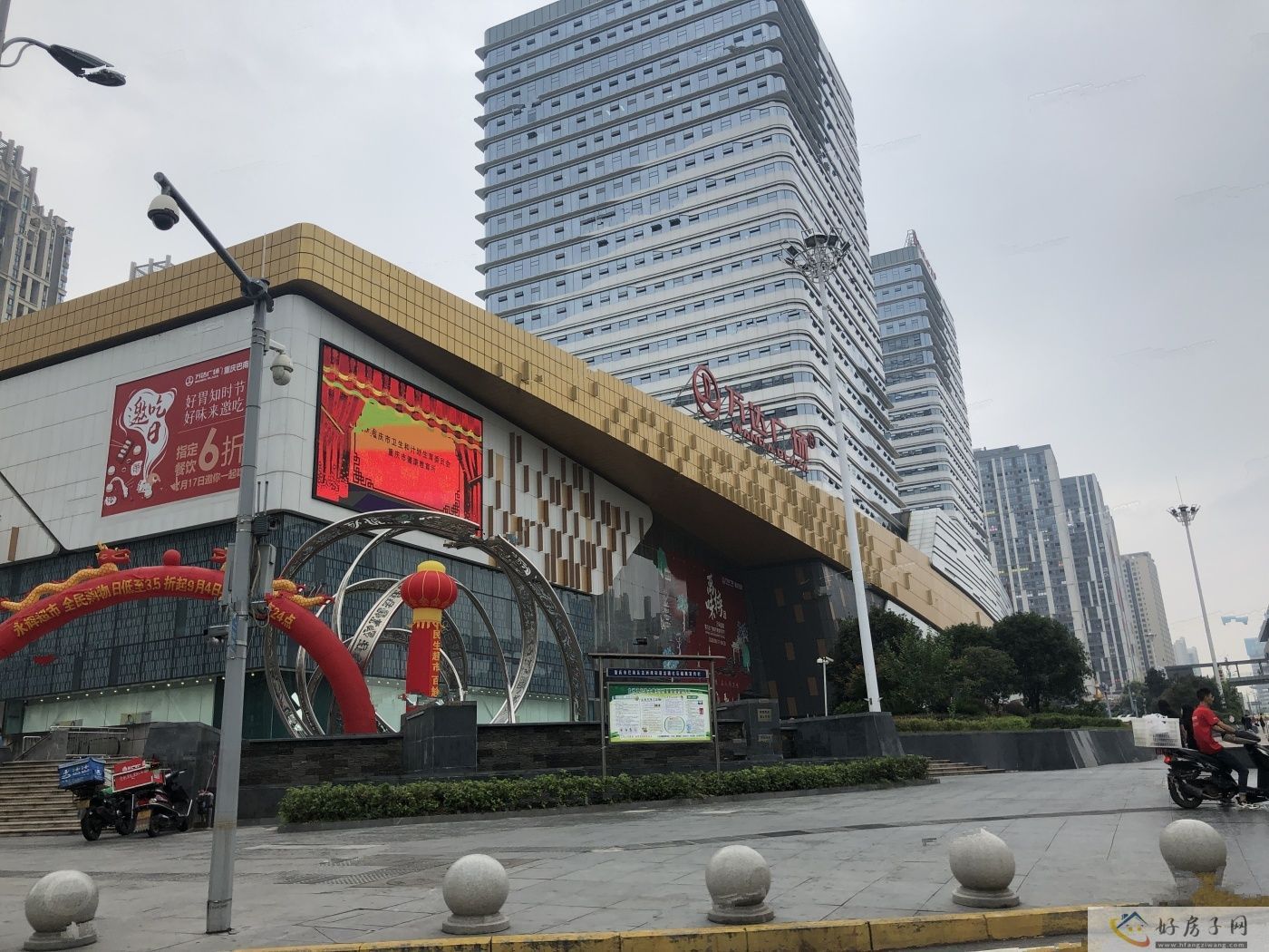 配套图