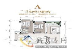 3室2厅2卫0厨 