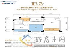 2室2厅1卫0厨 