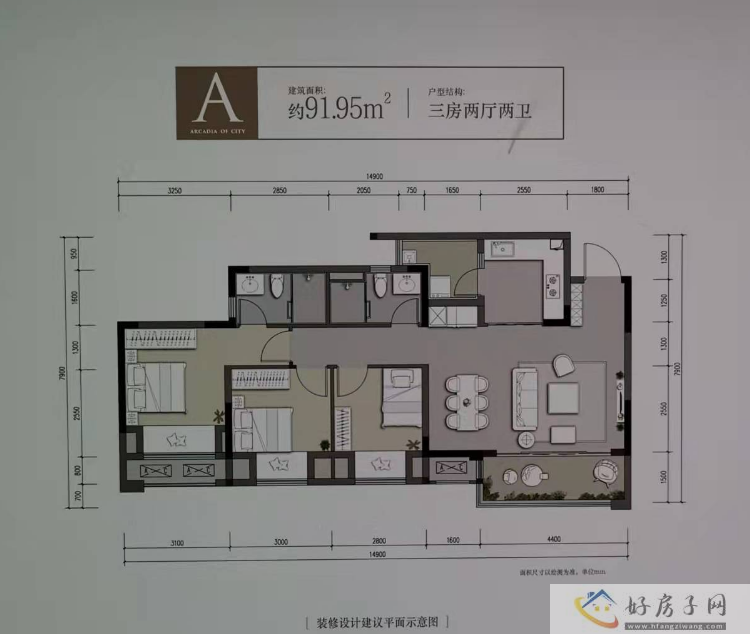 效果图