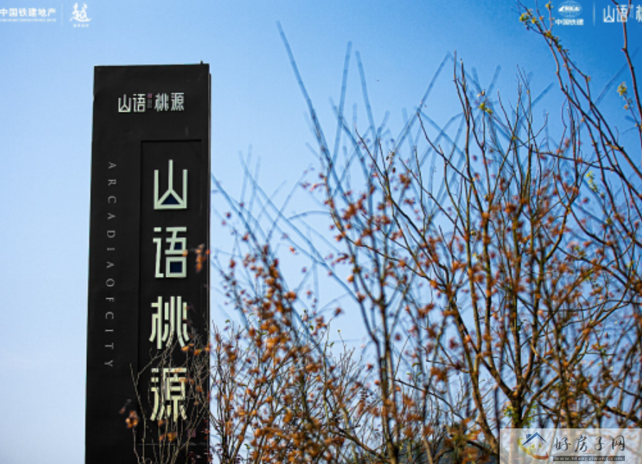效果图