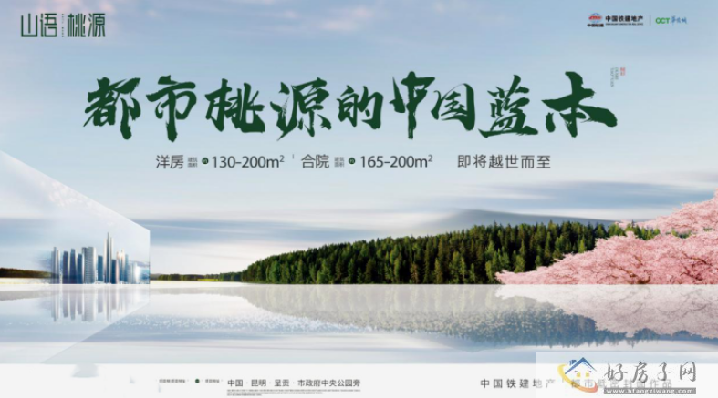 品牌推广
