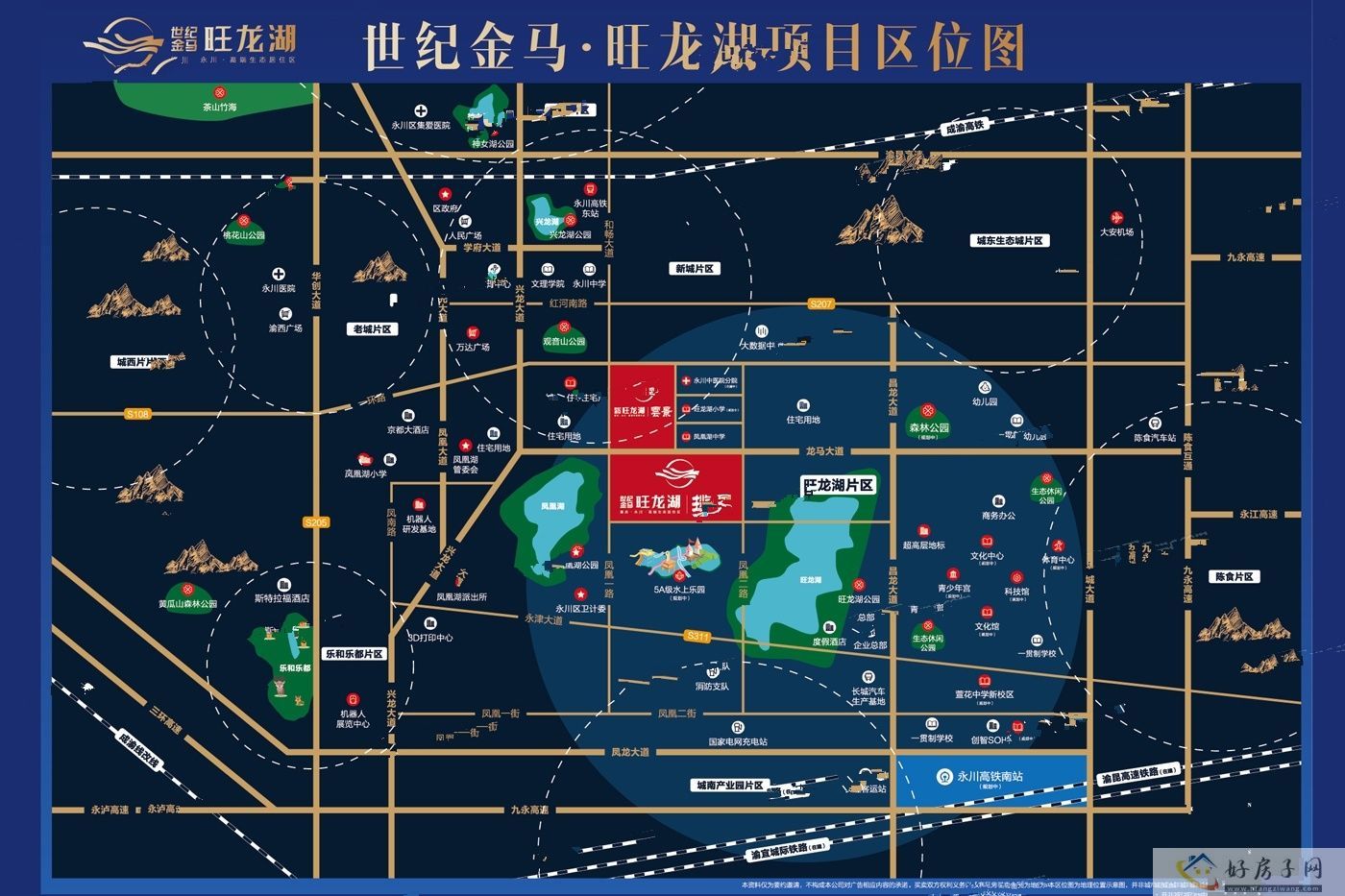 位置交通图
