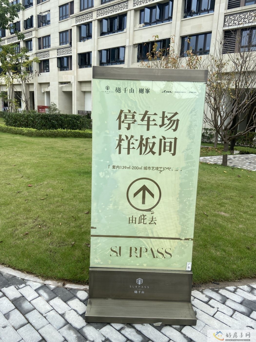 实景图