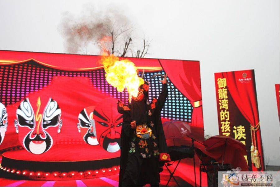 售楼处