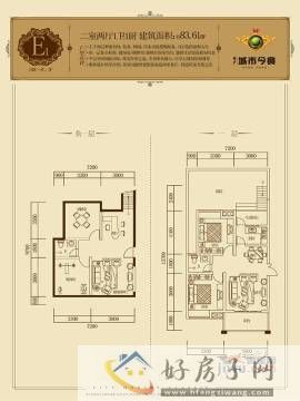 0室0厅0卫0厨 