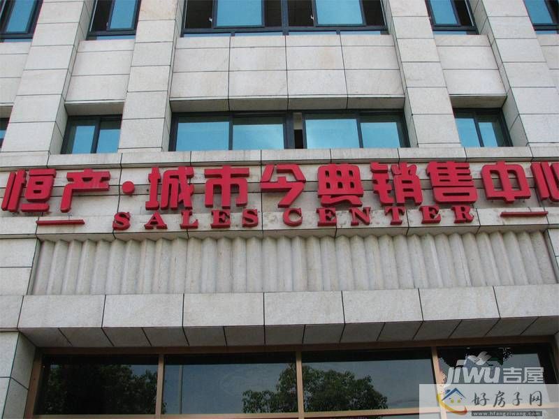 实景图