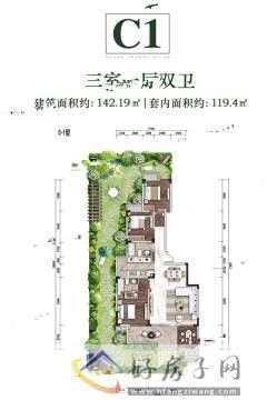 3室2厅2卫0厨 